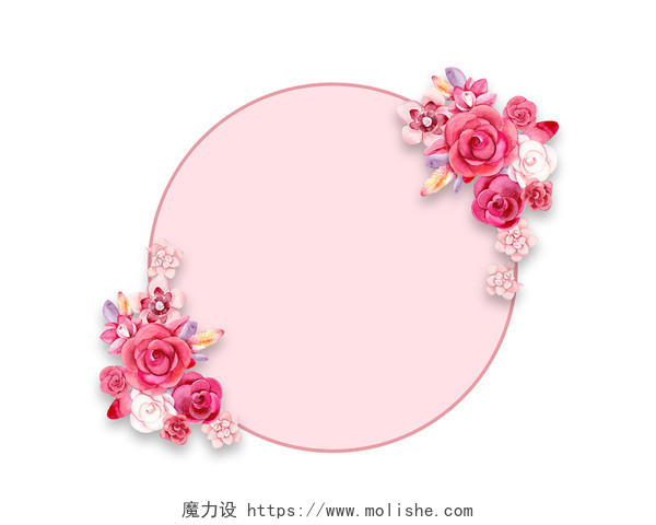 皇冠粉色标题框妇女节标题框psd素材png素材
